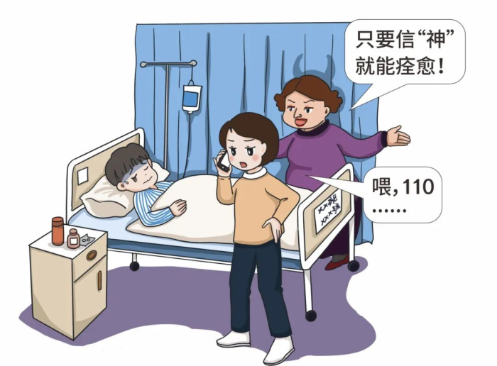 遇到这些情况,立即报警!