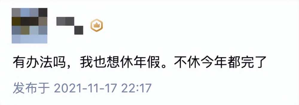 郑栅洁已任国家发改委党组书记跳槽面试问题2023已更新(腾讯/今日)