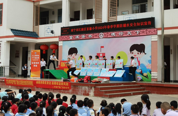 平安产险广西分公司开展学生安全知识系列讲座