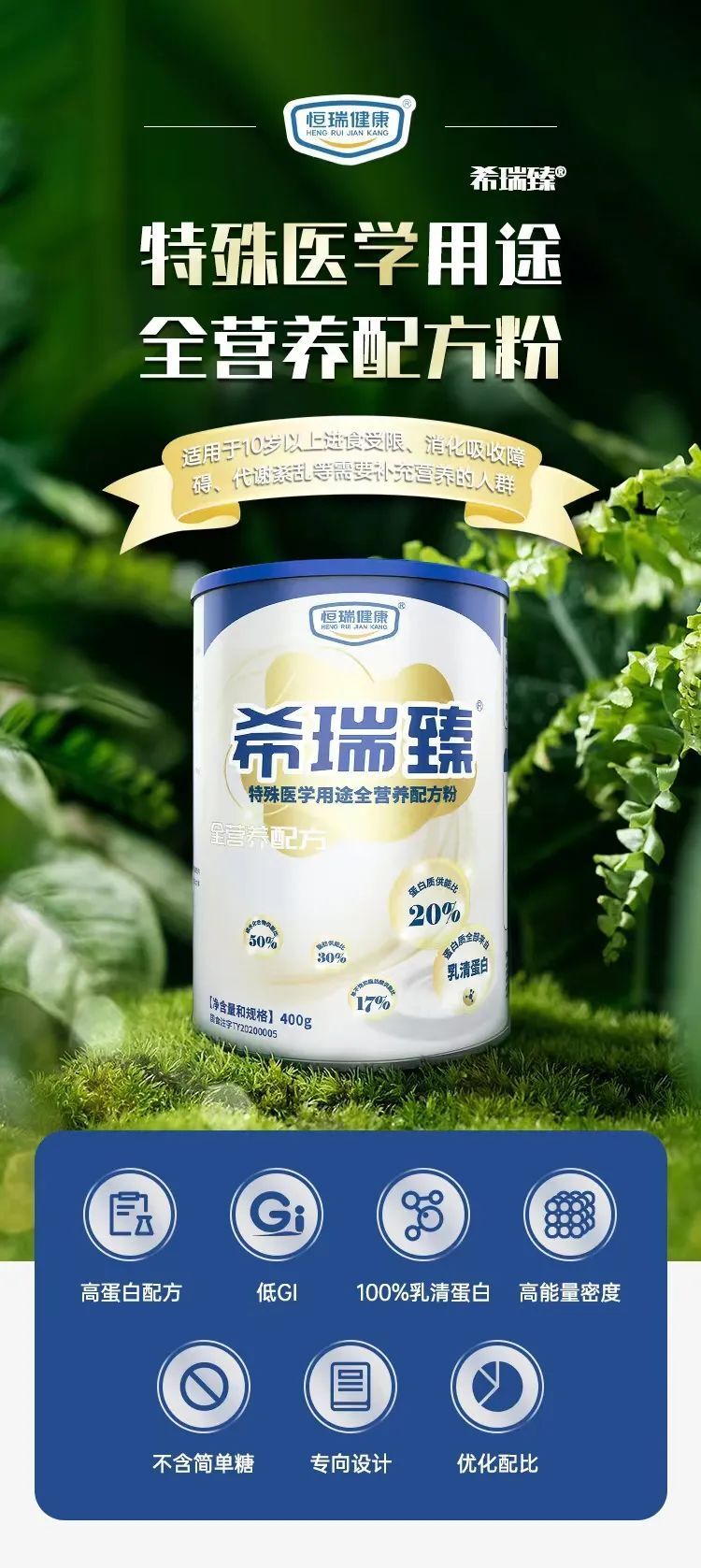 肿瘤患者如何预防营养不良内附营养补充方案