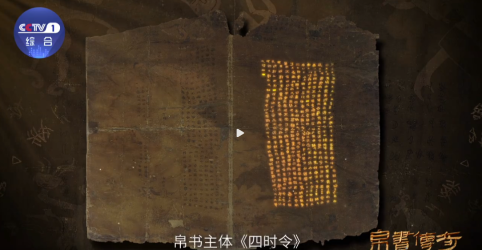 首次披露！美国人借口拍照偷偷带走长沙文物_腾讯新闻