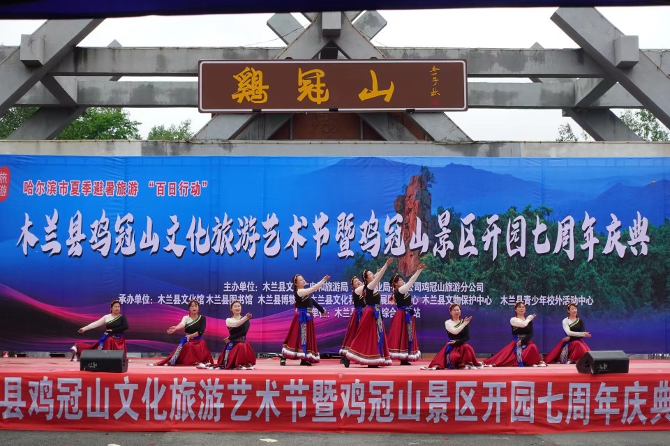 烟花表演……日前,龙江森工兴隆局公司携手木兰县共同举办鸡冠山文化