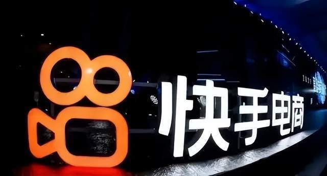 快手还能讲出诱人的新故事吗?