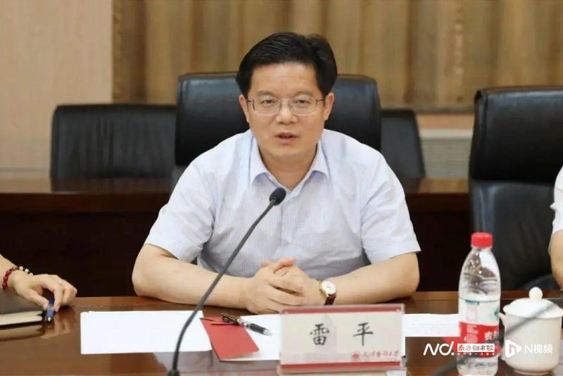 "70后"雷平履新国家药监局副局长,曾率队驰援湖北抗疫