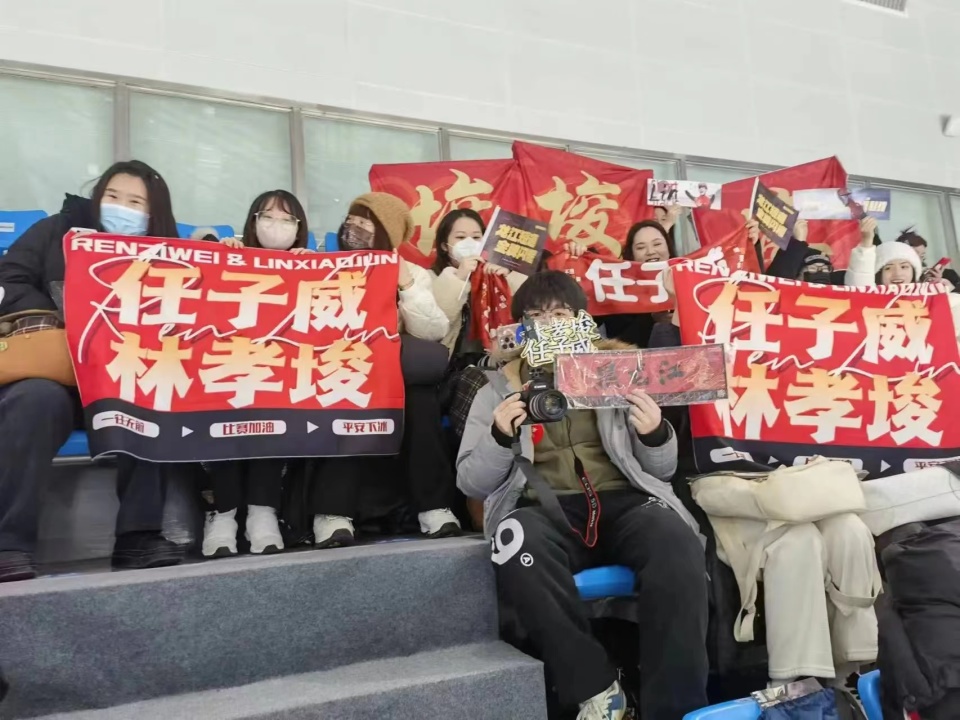 十四冬收获满满十四冬收获满满龙江冰雪剑指亚冬逐梦未来
