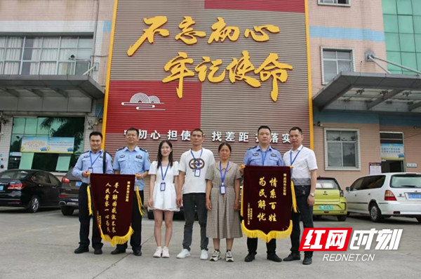 骨肉失散29年 武冈警方倾力助团圆