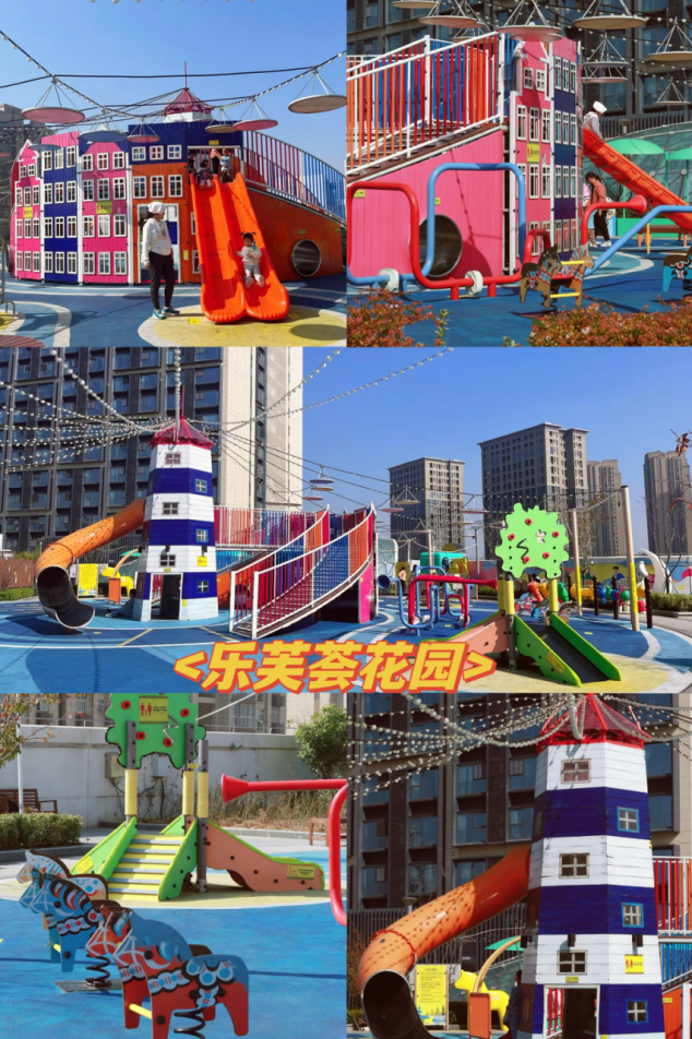 长沙8大免费户外游乐场,六一遛娃好去处!