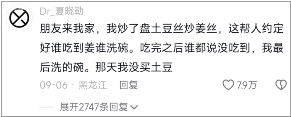 [南方生姜网-图片加载]