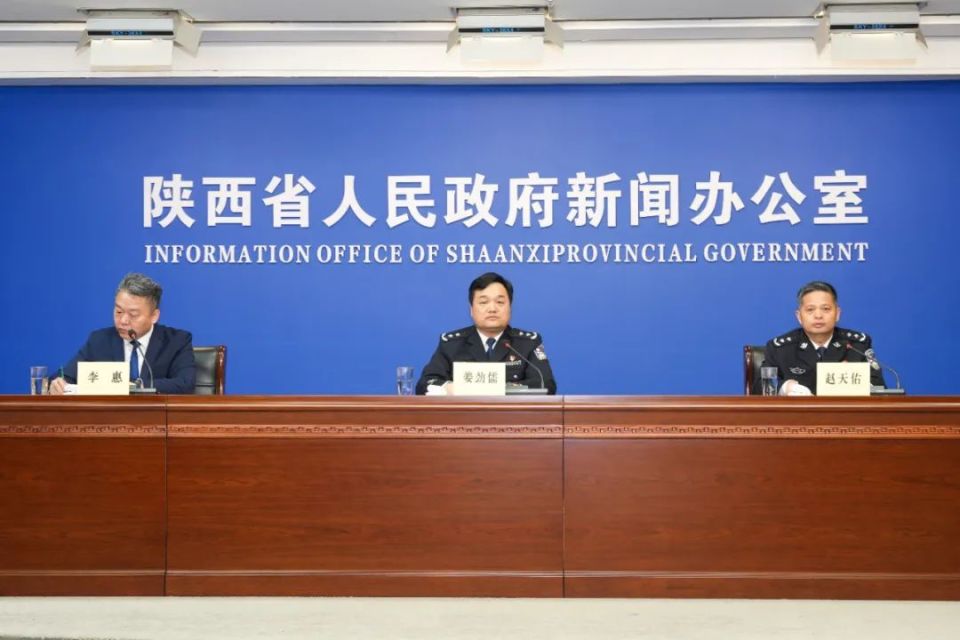 陕西省公安厅通报全省公安机关打击防范森林草原火灾违法犯罪工作情况