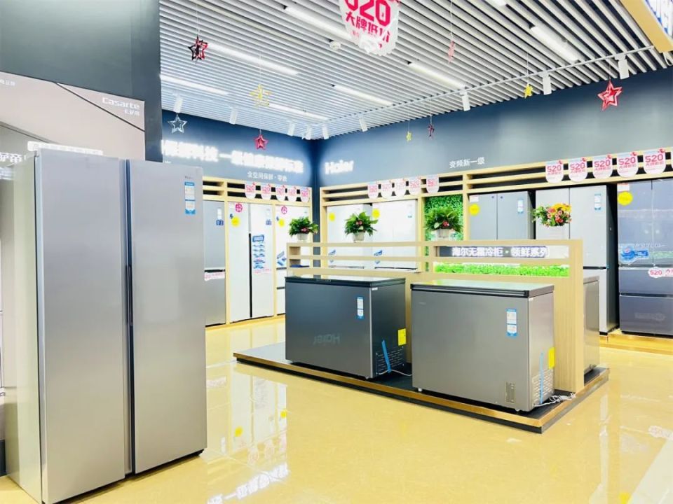 家电如何"以旧换新"?记者探访龙泉驿家电商场