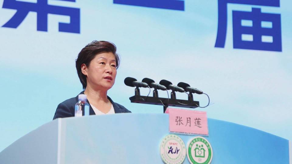 第一届医防融合科教研发展大会暨山东省亚健康防治协