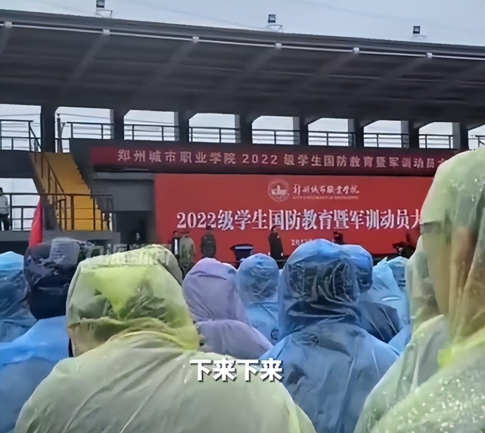 高校领导避雨发言“同站风雨中”，学生怒喊“下来淋雨”？校方回应台湾导弹打渔船2023已更新(头条/今日)台湾导弹打渔船