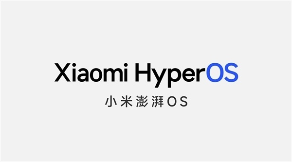 小米汽车正式公示！雷军：我心更澎湃插图22