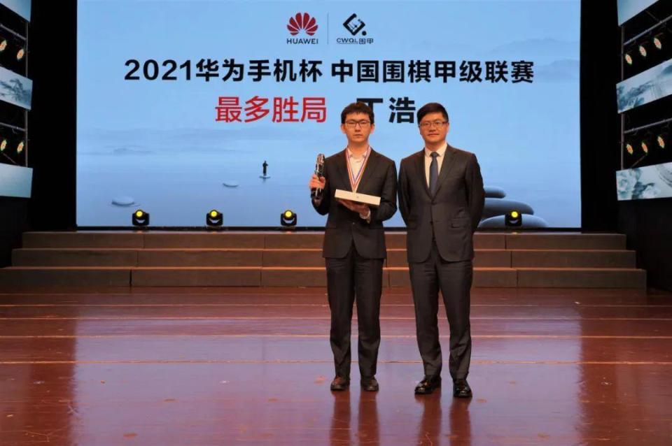 00后棋手,杭州龙元明城主将丁浩登顶三星杯_腾讯新闻