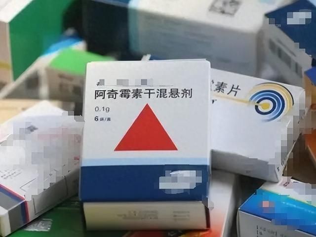 治疗儿童"支原体肺炎"的阿奇霉素,必须"用三停四"吗?_腾讯新闻