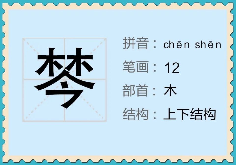 联合国中文日 | 龙行龘龘,前程朤朤,事业燚燚.中文有多美?