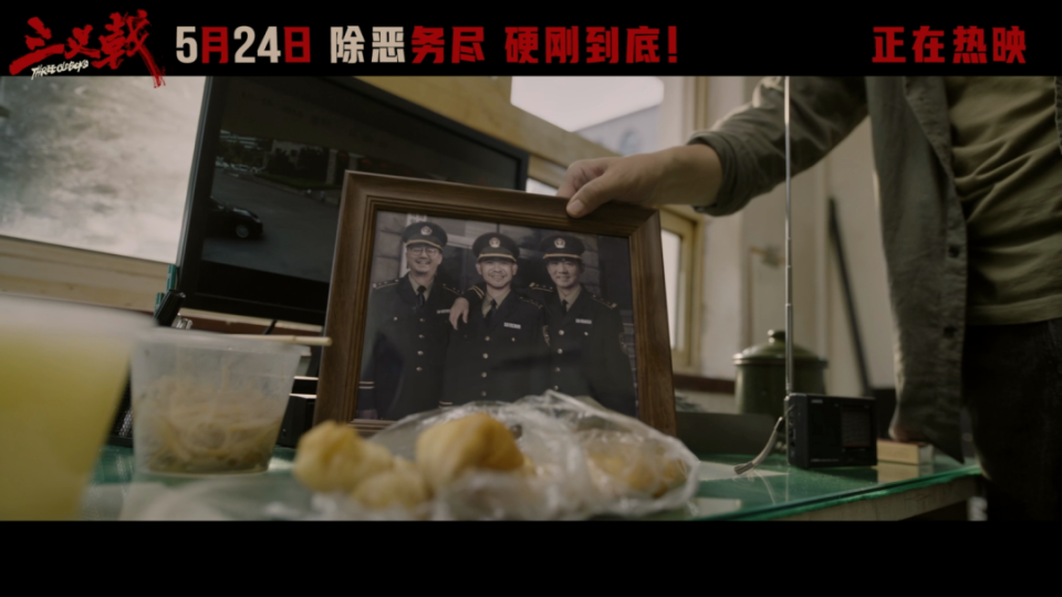 等了五年,这部大尺度犯罪电影,全员狠人!