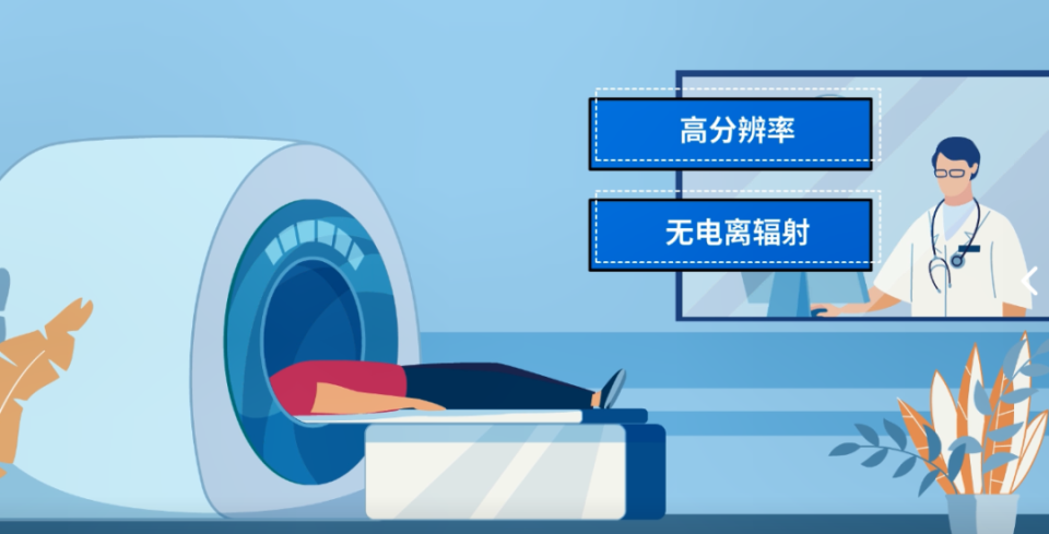 核磁共振是如何“看透”我们身体的？_腾讯新闻