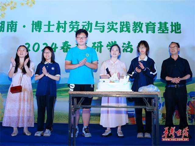 浏阳博士村春季研学活动等你来打卡!