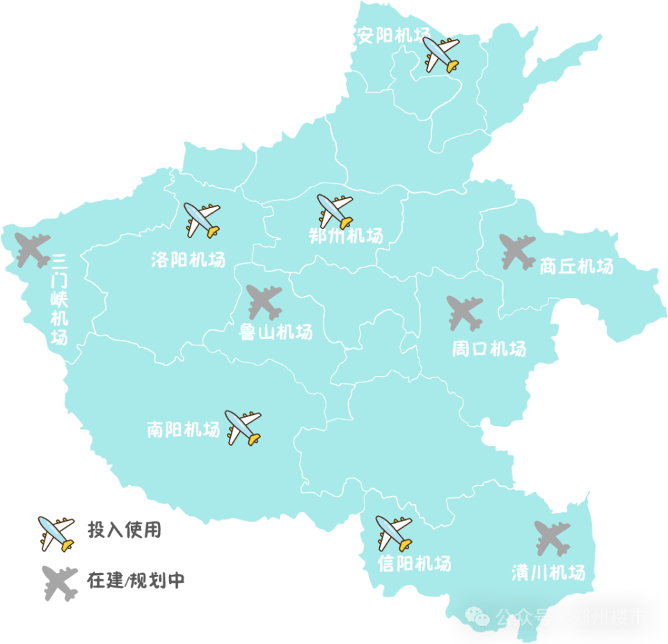 迄今为止,河南目前运行民航机场仅有5座,分别是郑州新郑国际机场,洛阳