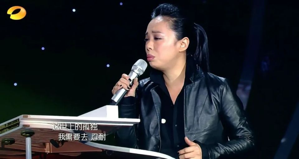 征服那英的女人,命比唱功硬