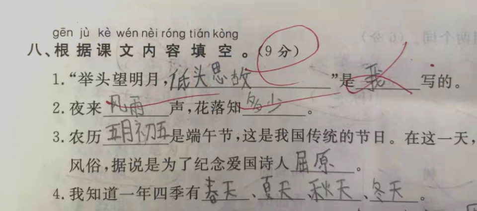 輔導過孩子語文學習的花友們應該知道,無論是古詩詞,還是文言文,孩子