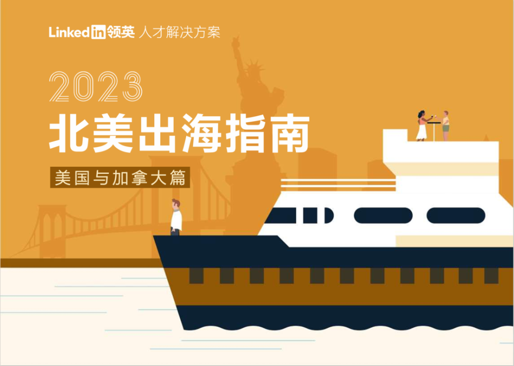 MetaQ3收入高度依赖中国广告商，阿里国际站开放AI生意助手，TikTok在马来西亚被要求整改|出海数字化月报01期 · 原文图片 12