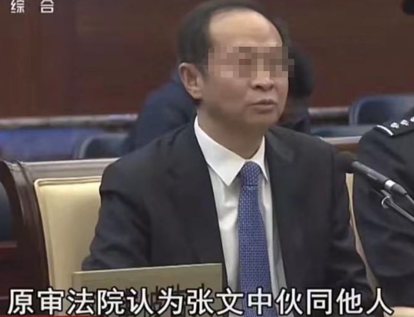 解读两高报告之十五汲取张文中案教训坚持法不溯及既往疑罪从无加强