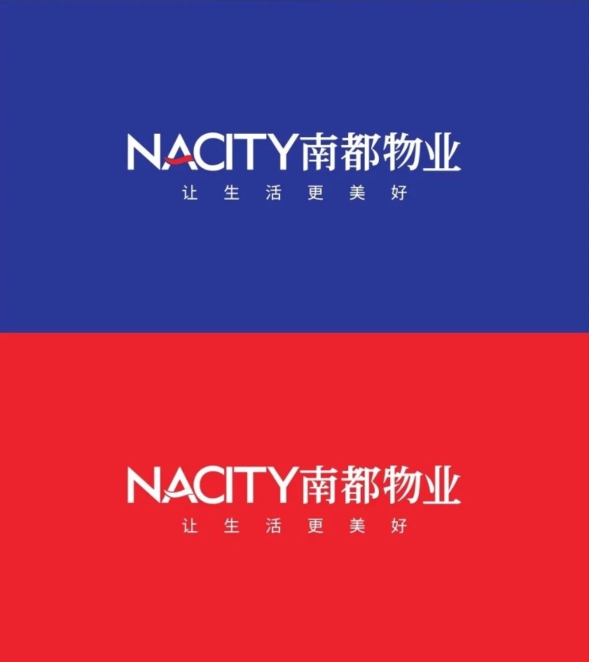 南都物业logo焕新发布