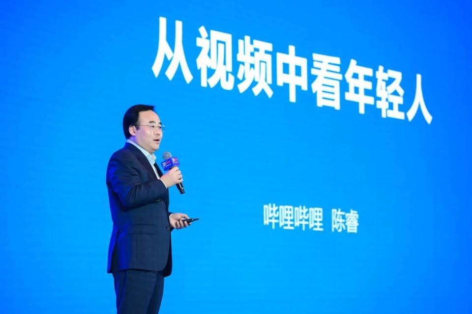 年轻人在视频中看什么哔哩哔哩董事长兼ceo陈睿史记哲学科技视听封云