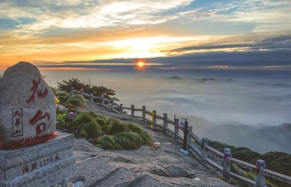 境内天台晓日,化城晚钟,莲花云海等"九华十景"风光旖旎,凤凰古松,甘露