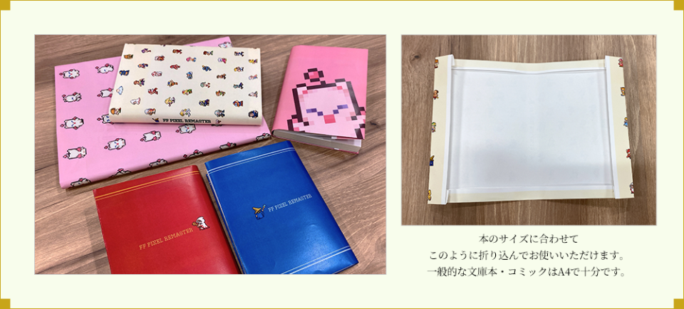 为庆祝《最终幻想6》30周年,官方公开主题虚拟背景壁纸,原创书皮封面