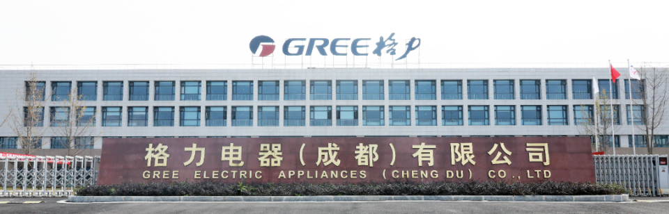 【改革发展】宝峰社区:从"小社区"感受新津发展大变化