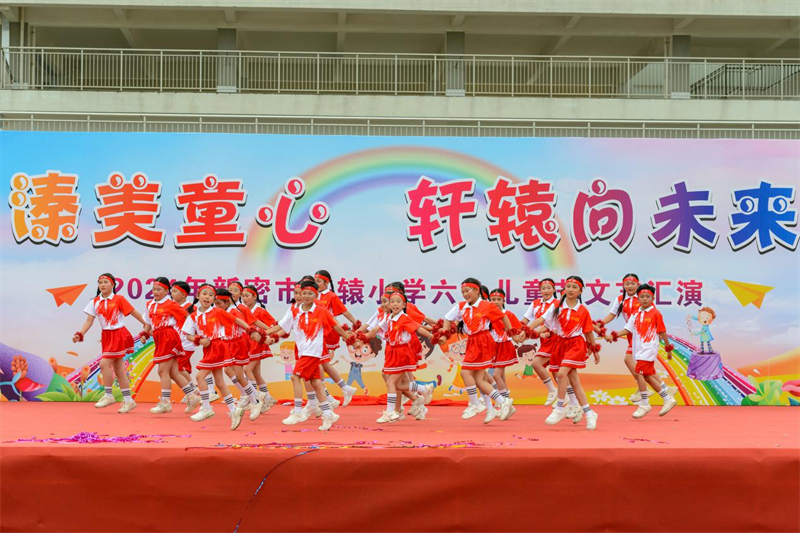 来看看!这是河南孩子的"六一"