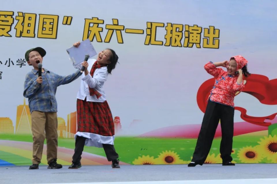 爱拼敢赢勇担当 石都少年向未来——水头中心小学举行2024年"红领巾爱