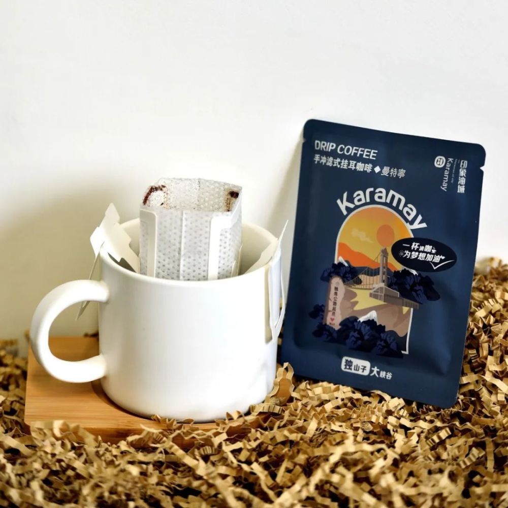 克拉玛依日报传媒联手"印象油城"推出文创咖啡_腾讯新闻