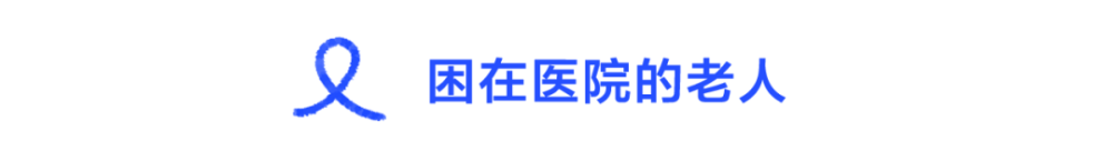 包含積水潭醫院票販子專業陪診掛號：先掛號后進京的詞條