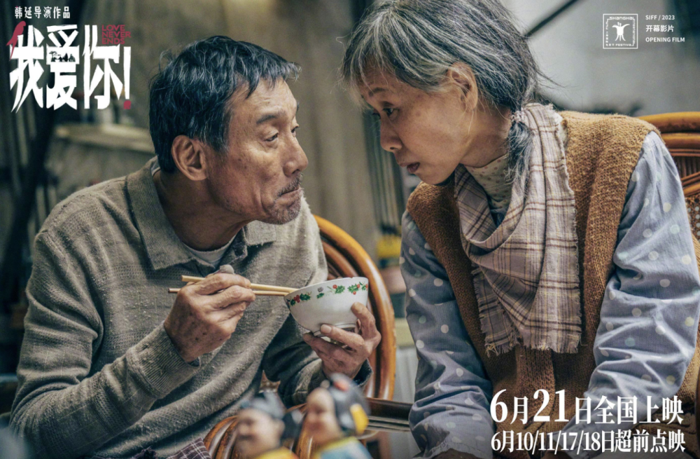 ����ʧ��������������������˶��絵Ʊ���ھ� ��ӳ3���ۼ�Ʊ����5.37��