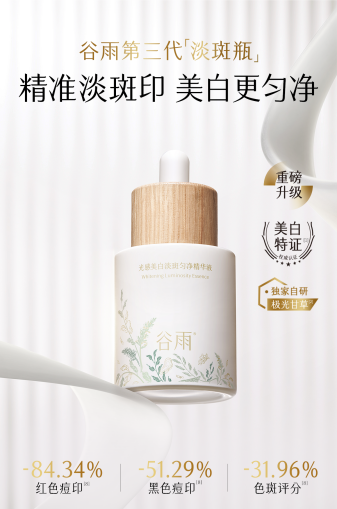 淡斑精华推荐，这3款淡斑精华2025年闭眼入