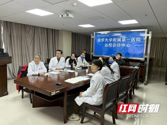 南华附一医院内分泌代谢科与永州市中心医院内分泌科开展疑难病例远程会诊_腾讯新闻