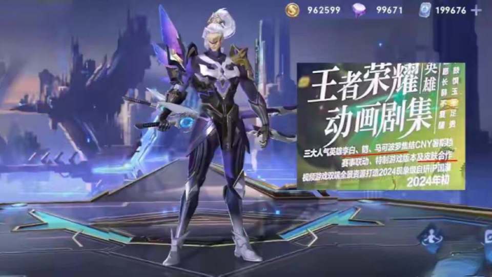 女娲蛇年限定皮肤首爆,李信笑了,典藏商店上新,曜新皮肤超酷