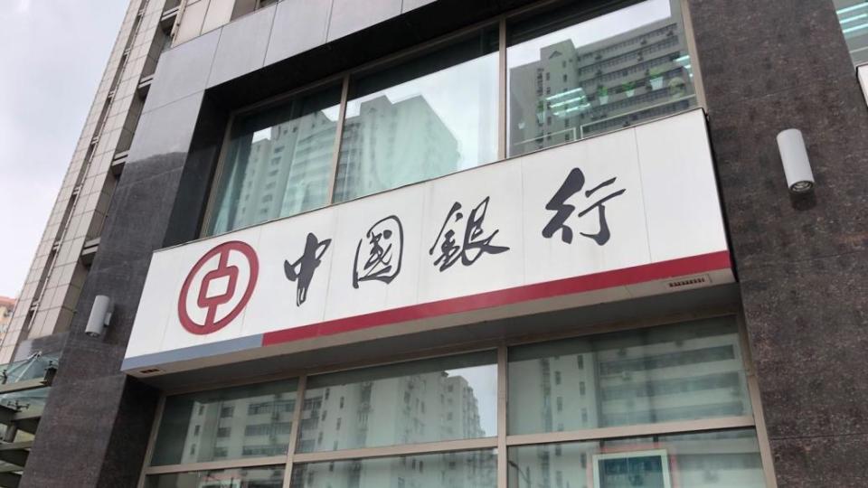 中行副行长今年净息差仍面临很大压力将压降协议存款结构性存款等高