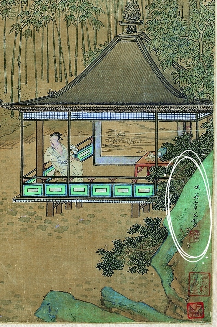 文博日历丨明代人度夏指南 三个关键词拥有同款清凉感