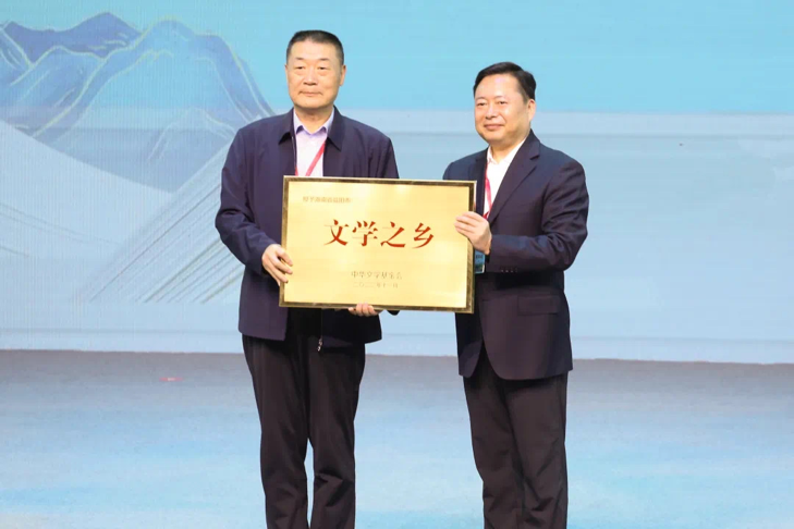 中国作家协会作家活动周暨中国作家益阳文学周开幕