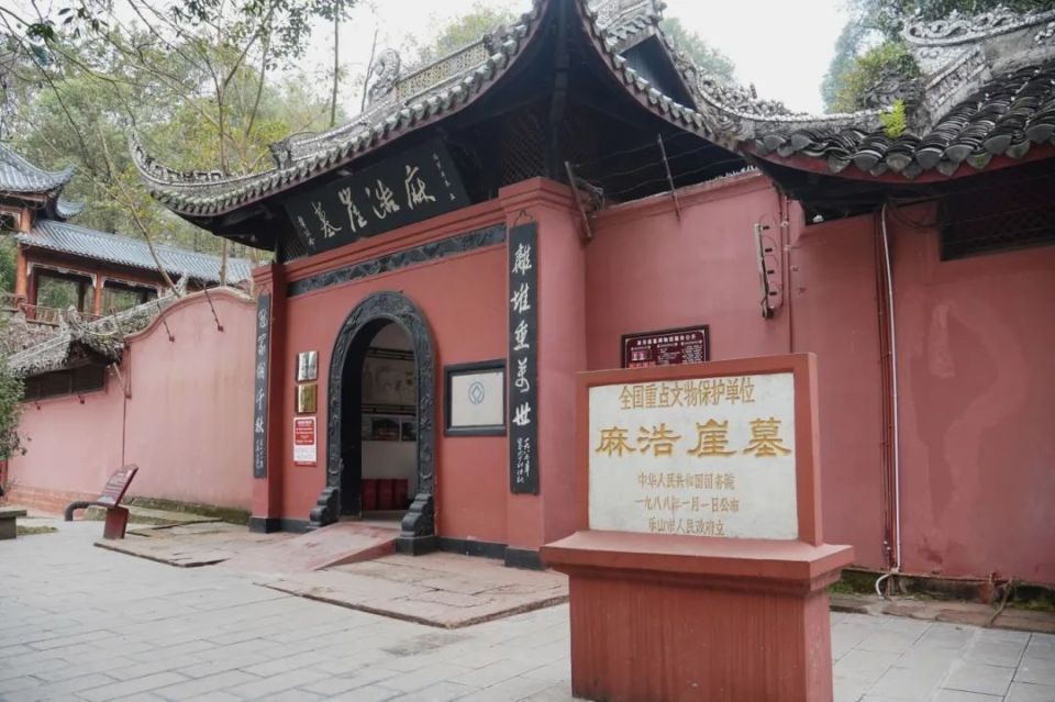 来乐山,下"馆"子!