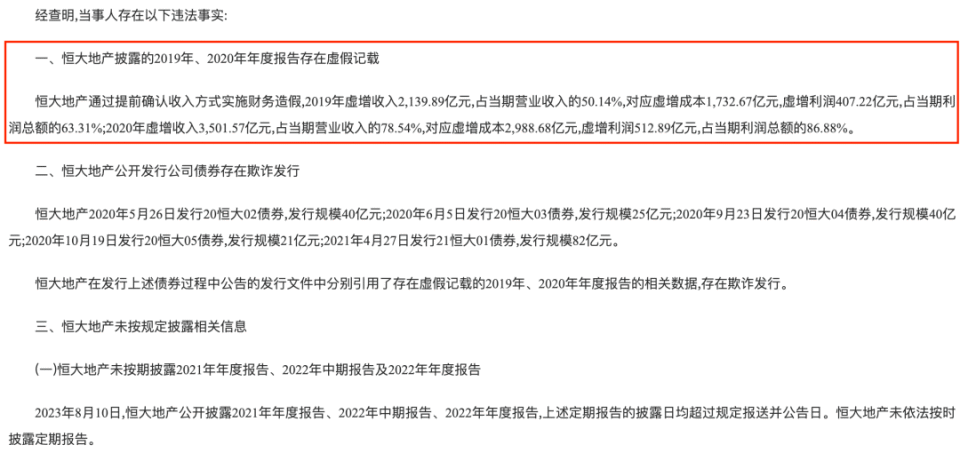 农业银行：澳门管家婆免费资料期期准普华永道，正在蒸发殆尽