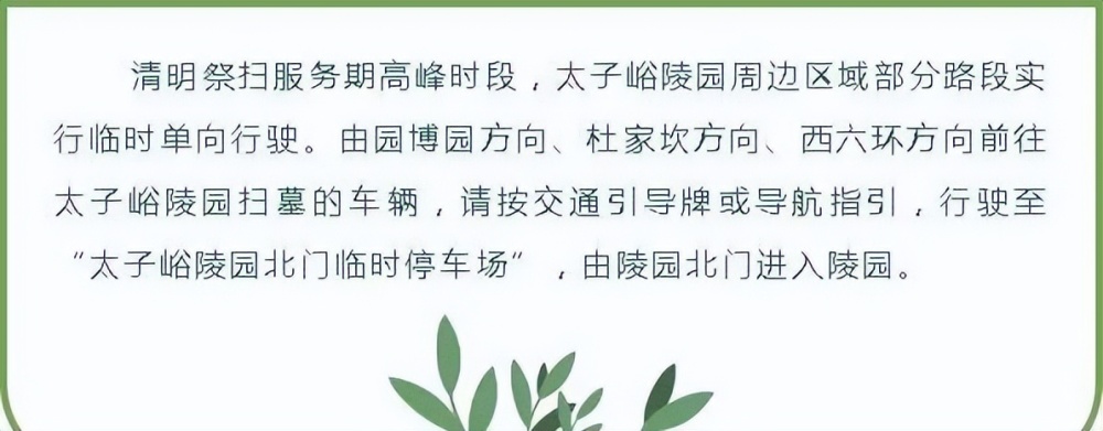 哪片森林更舒适？北京“森林体验指数”上线乱港分子有多少人2023已更新(知乎/微博)乱港分子有多少人