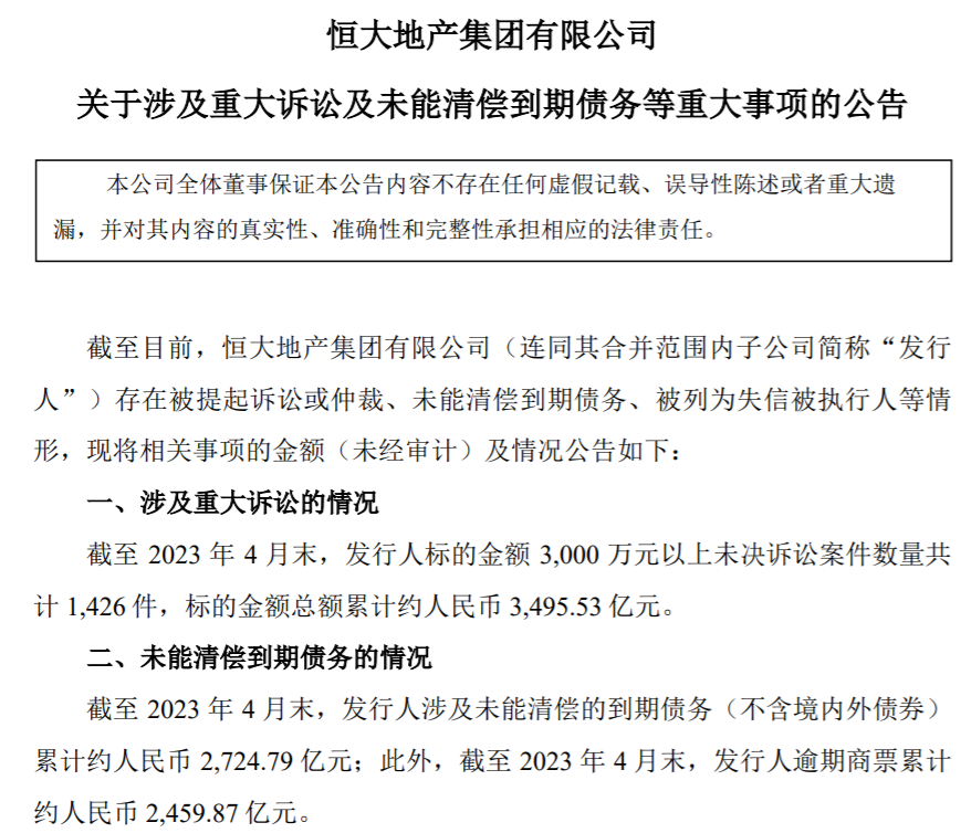 给大家科普一下600373鑫新股份2023已更新(新华网/知乎)v2.4.9