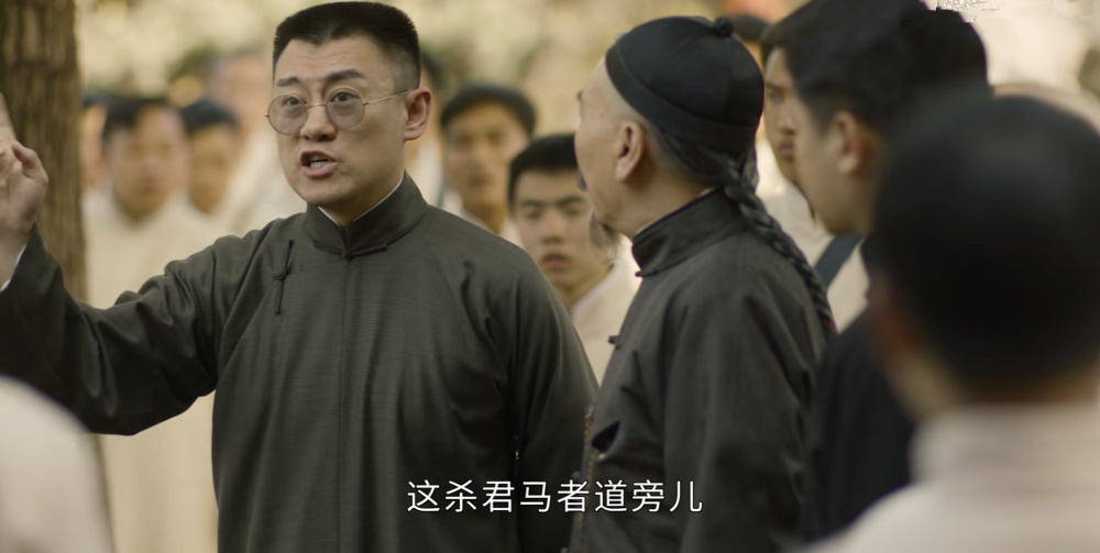 觉醒年代:黄侃恶意解读蔡元培辞职信黑对方,遭来辜鸿铭坚决反击