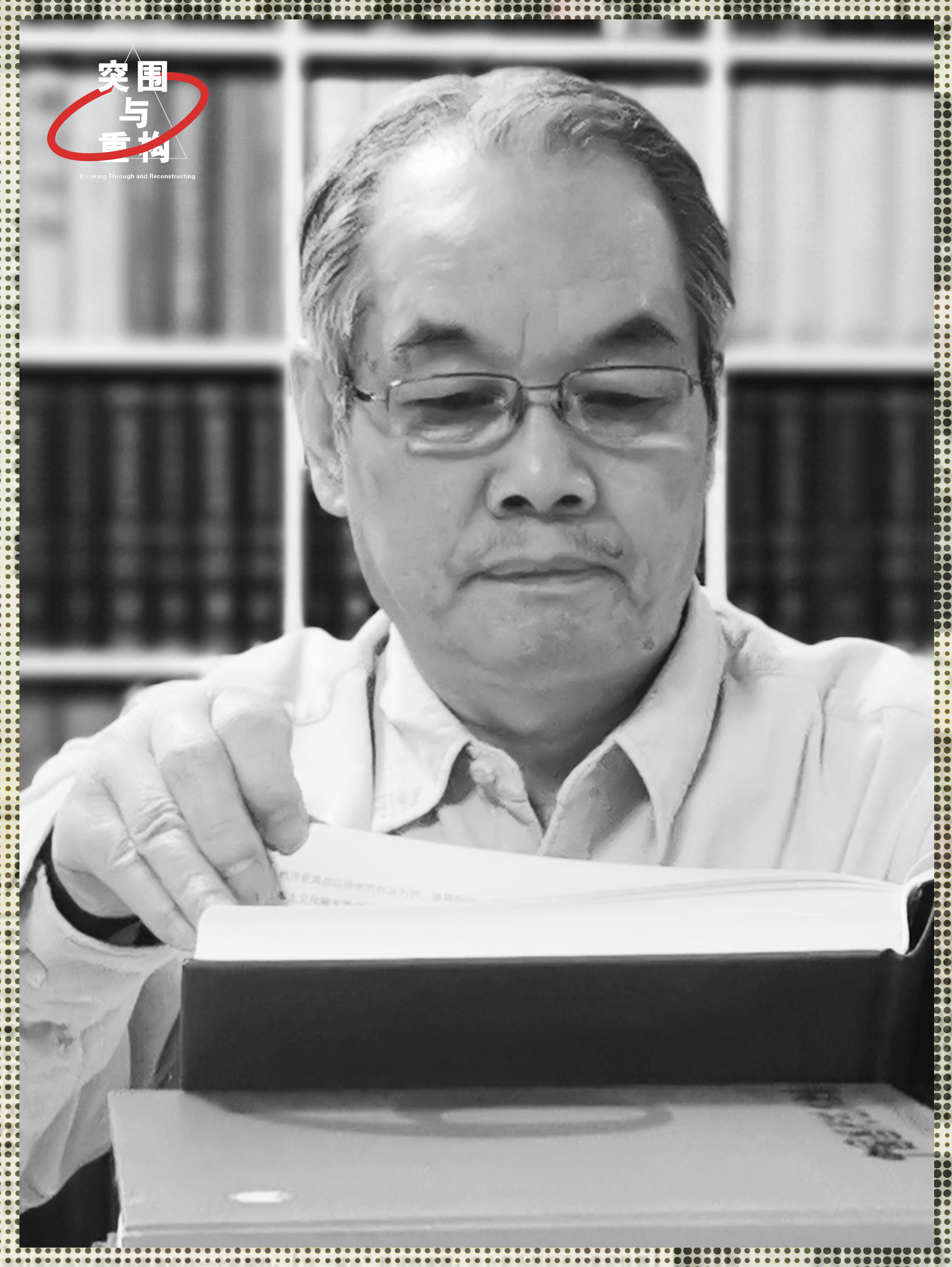 突围与重构| 彭德：从八五新潮到当代艺术-腾讯新闻